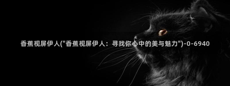 伊人久久大线影院首页