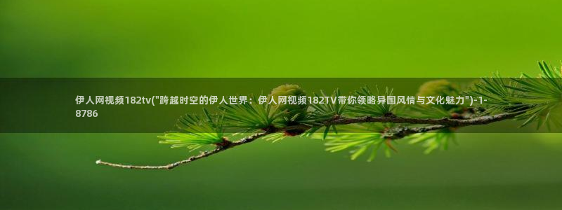 伊人久久大蕉影院sik