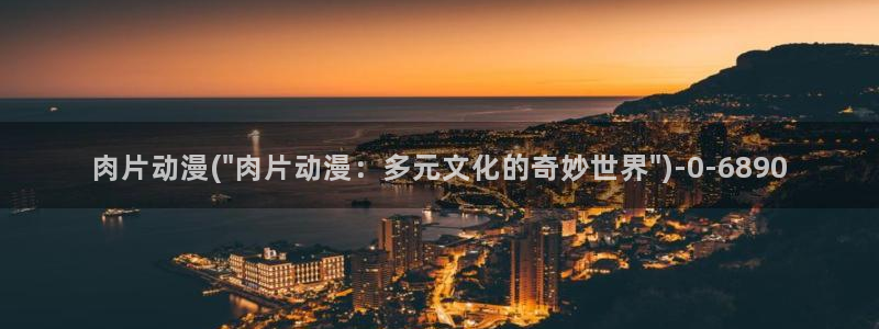 动漫卡片