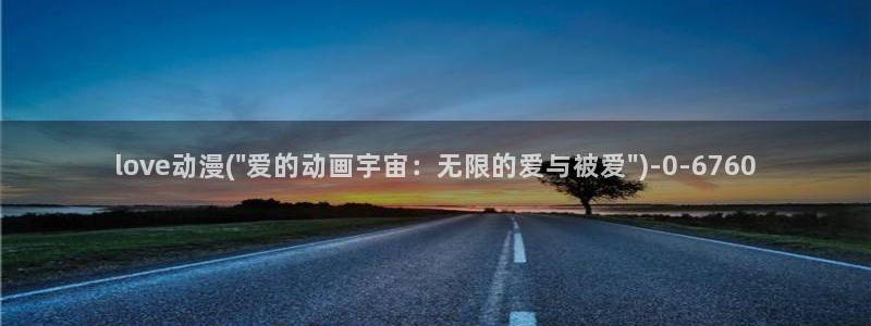 动漫bt