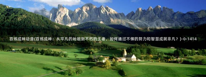 变身动漫