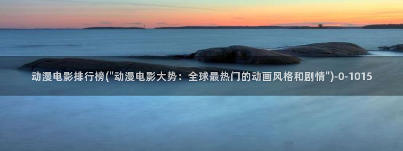 企业战士动漫