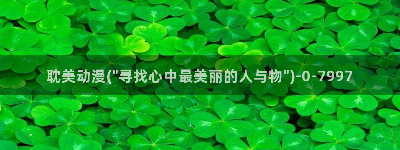 动漫电影大全免费