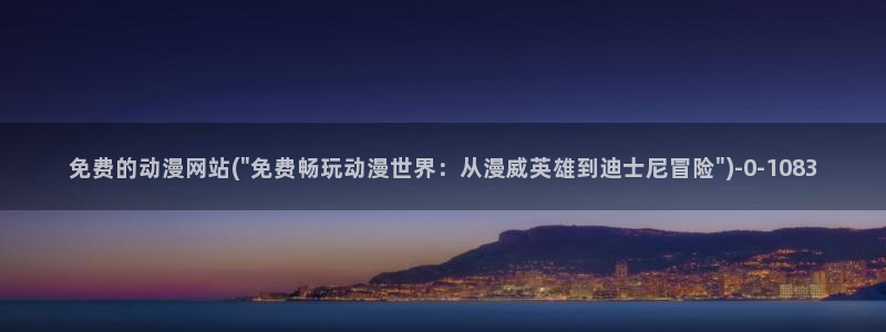 火影忍者同人动漫