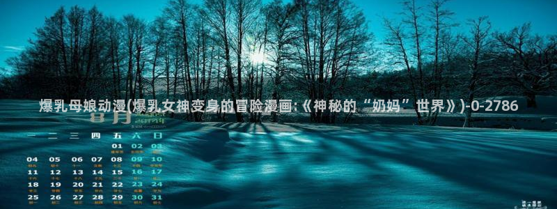 风车动漫在线观看