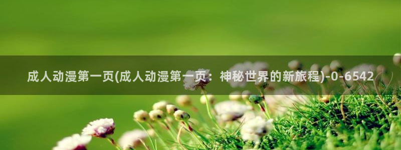 死神动漫
