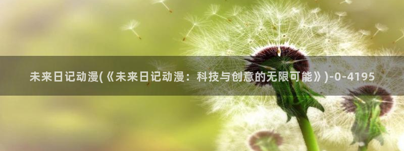 日本成人动漫
