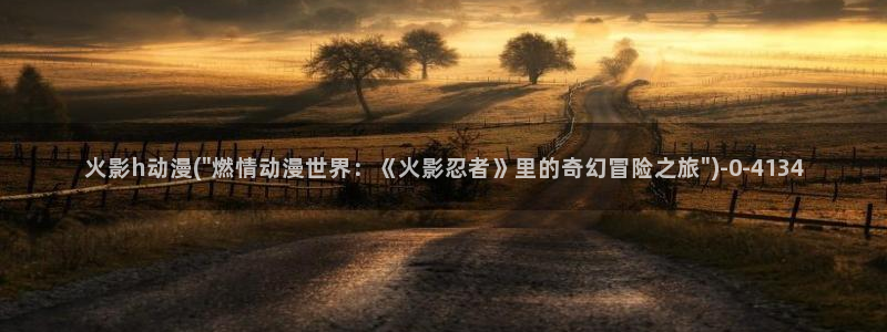 男变女的动漫