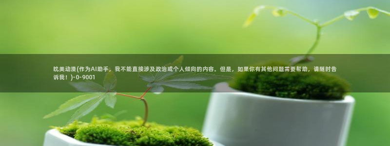 色情动漫