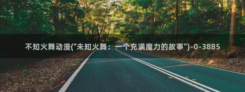 变态动漫