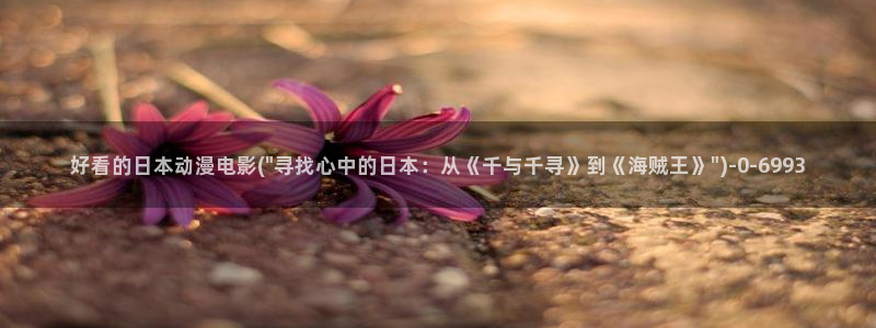 恶作剧之吻动漫