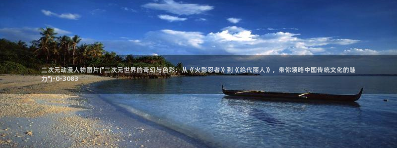another动漫
