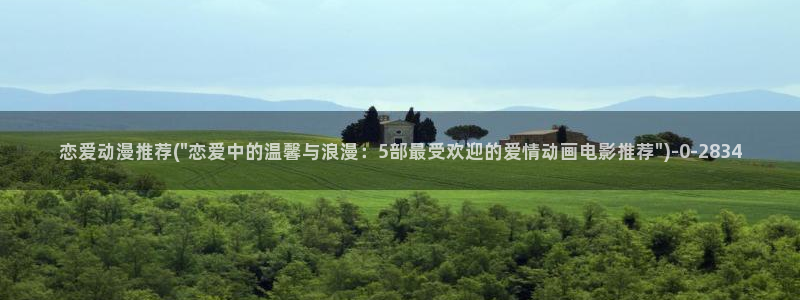 age动漫