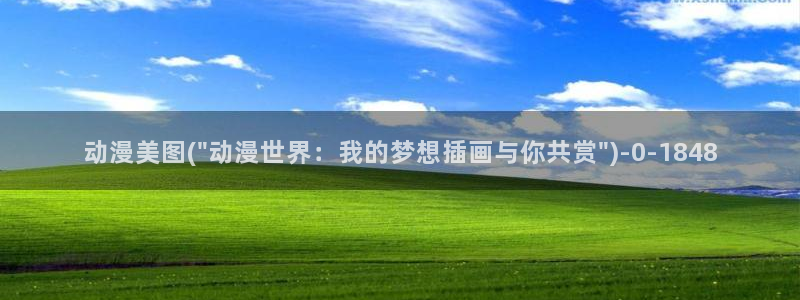 仙逆动漫