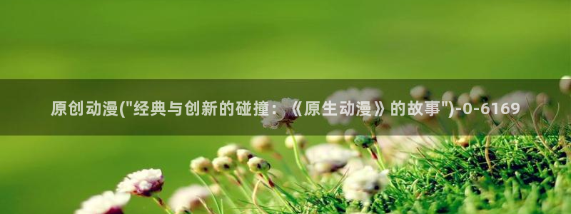 我的狐仙女友动漫