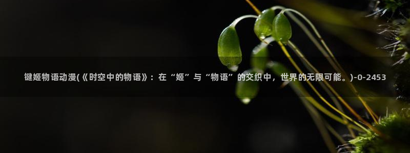 优动漫