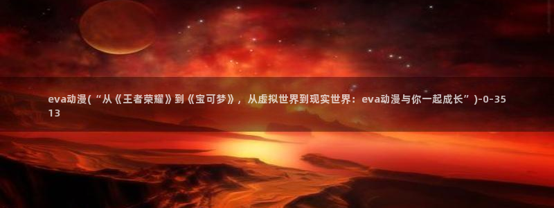 动漫资源