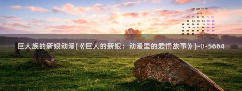 云动漫